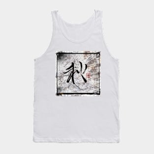 AUTUMN - 'AKI' ARTWORK ON WOODY BACKGROUND Tank Top